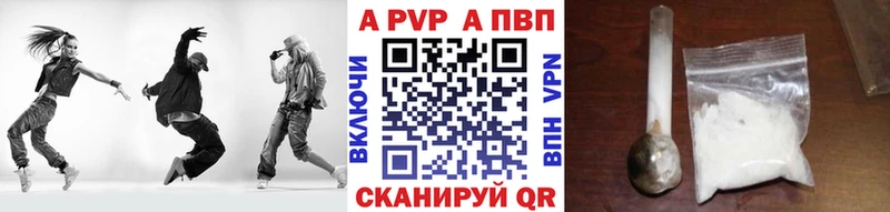 Альфа ПВП VHQ Каргат