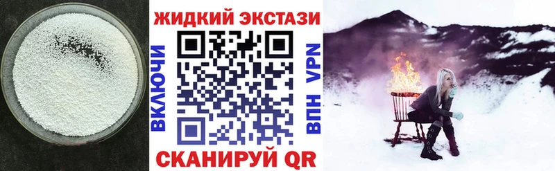 кракен ТОР  Каргат  Бутират оксана  купить наркотик 
