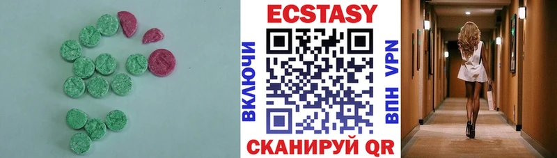 сколько стоит  Каргат  Экстази 280 MDMA 