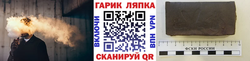 ГАШИШ гашик Каргат