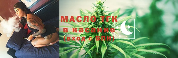 твердый Волоколамск