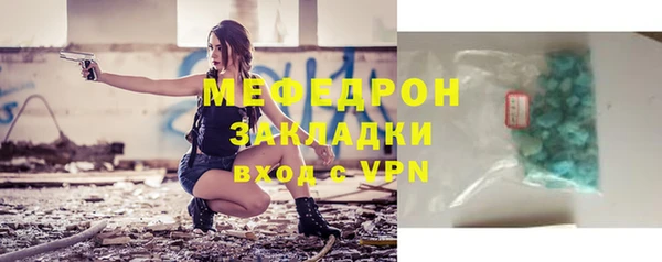 mdma Володарск