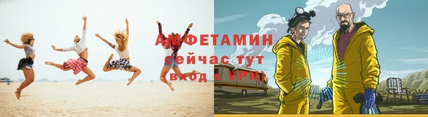 скорость Волосово