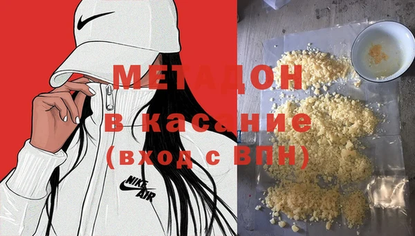 твердый Волоколамск