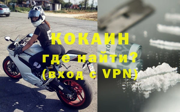 твердый Волоколамск
