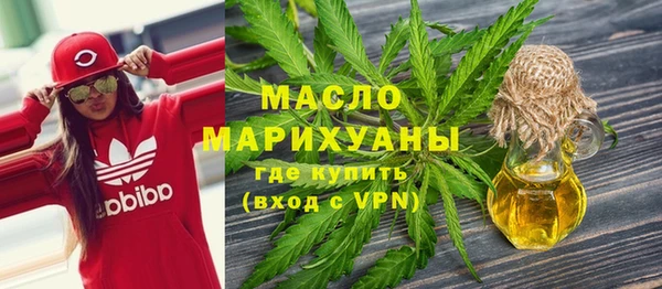 mdma Володарск