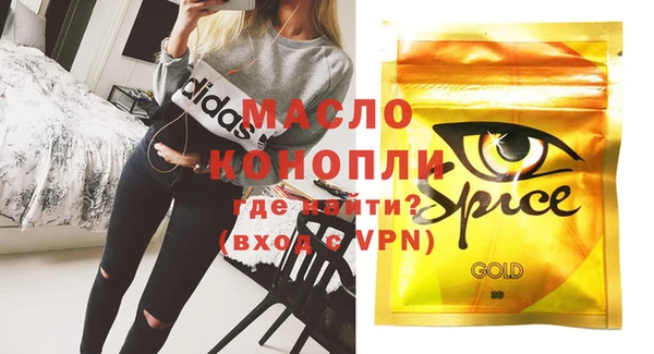твердый Волоколамск