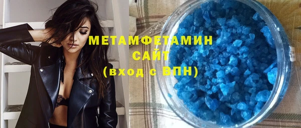скорость Волосово