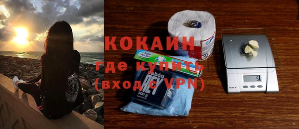 твердый Волоколамск