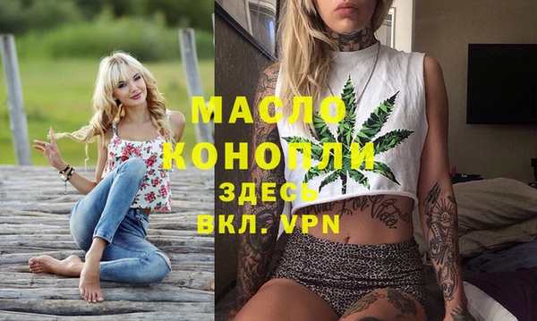 метадон Верхний Тагил