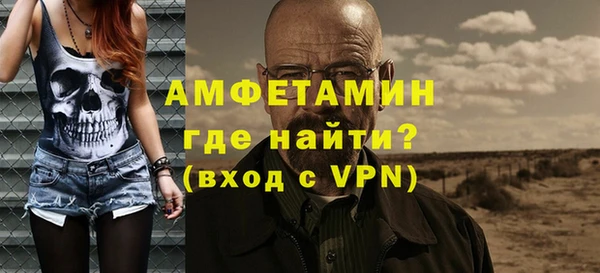 скорость Волосово