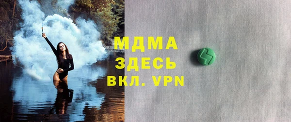 твердый Волоколамск