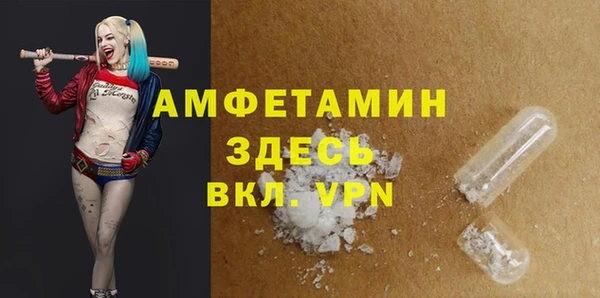 mdma Володарск