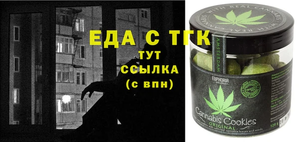 скорость Волосово