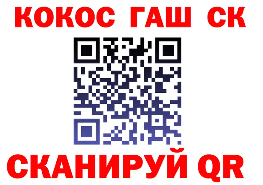 COCAIN 99% маркетплейс площадка кракен Каргат