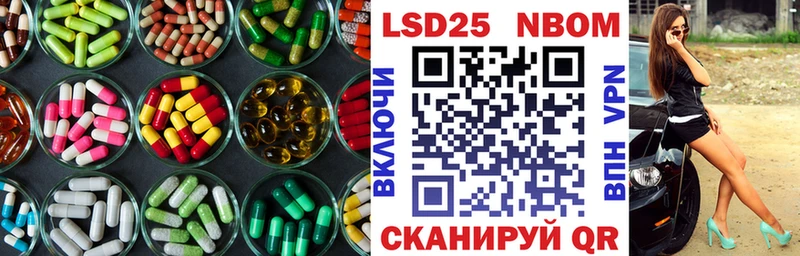 купить закладку  Каргат  Лсд 25 экстази ecstasy 