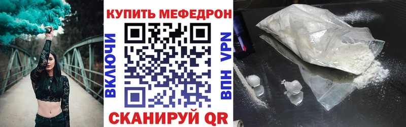 Меф мяу мяу  Каргат