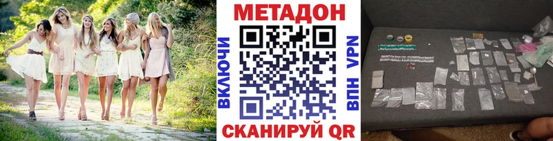Метадон VHQ  Каргат 