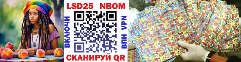 Марки 25I-NBOMe 1,5мг  кракен как войти  Каргат  продажа наркотиков 