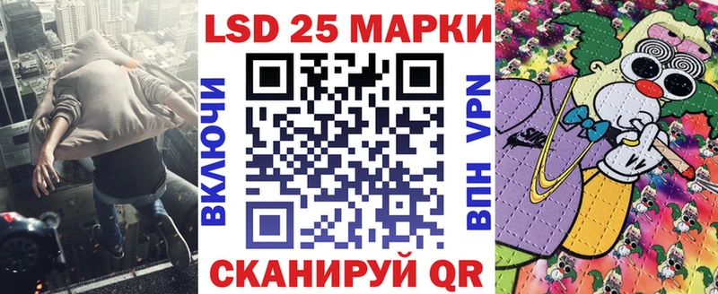 Марки 25I-NBOMe 1,5мг Каргат
